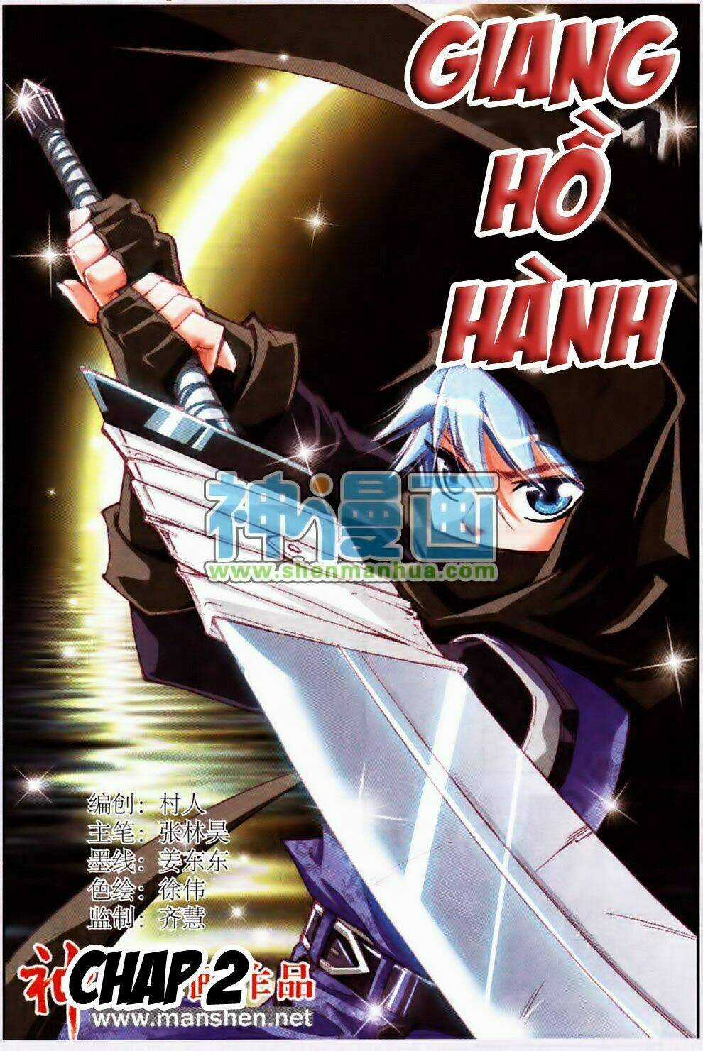 Giang Hồ Hành Chapter 2 trang 0