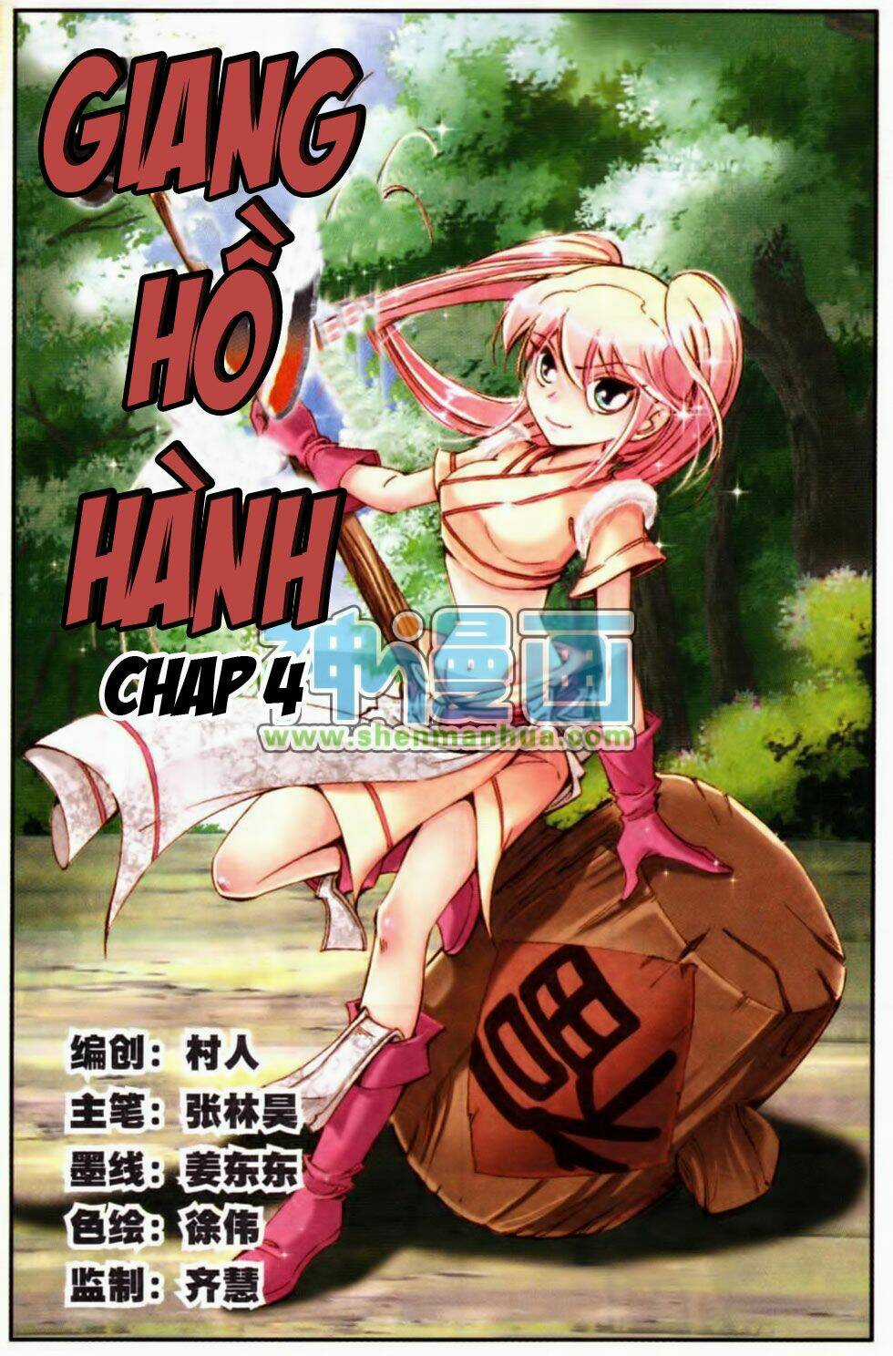 Giang Hồ Hành Chapter 4 trang 1