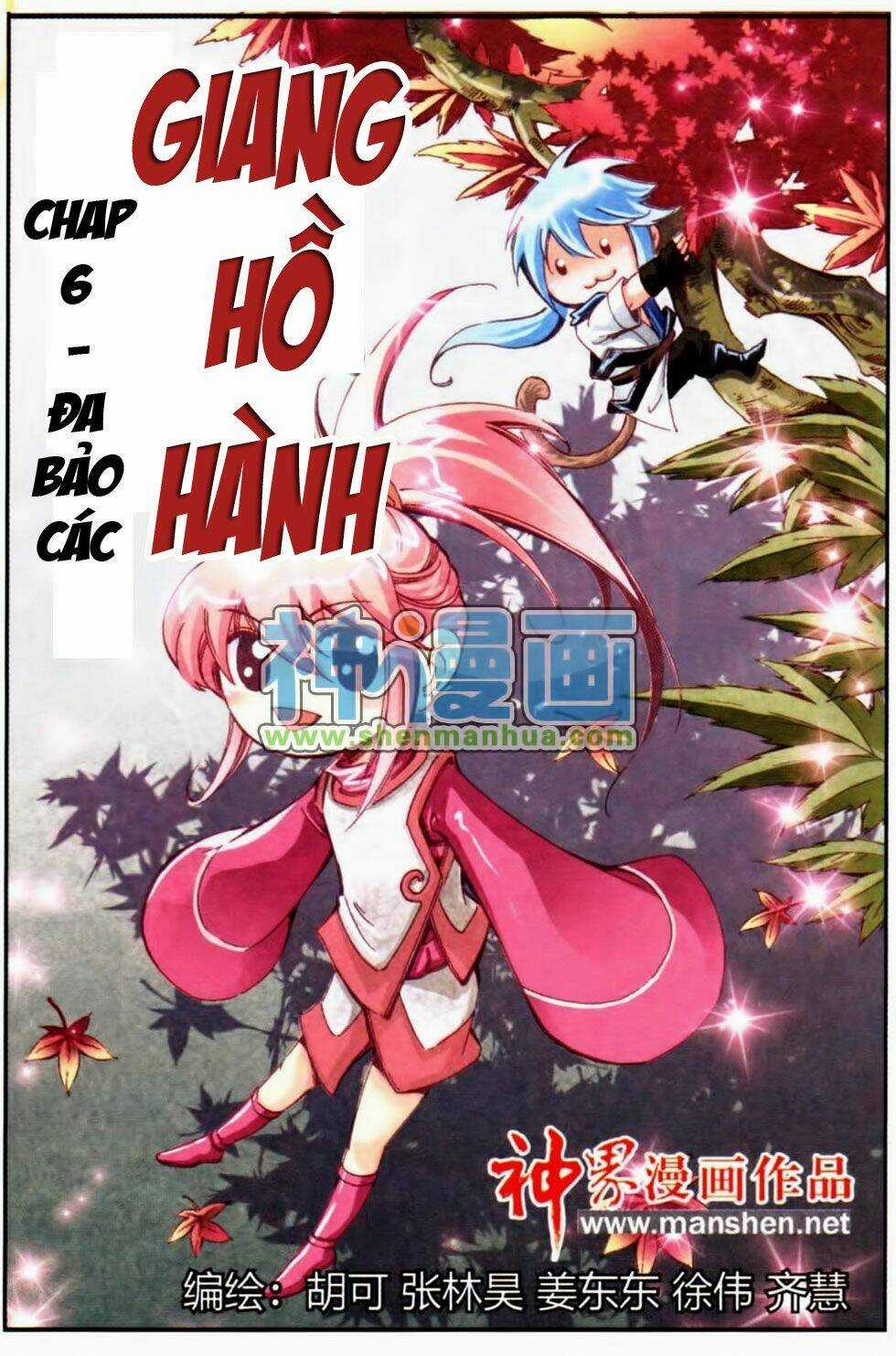 Giang Hồ Hành Chapter 6 trang 1