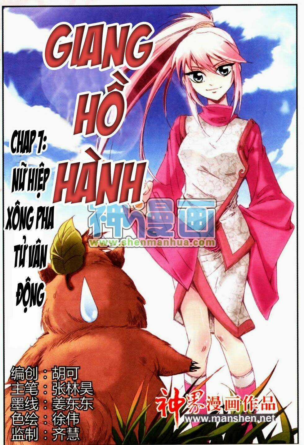 Giang Hồ Hành Chapter 7 trang 1