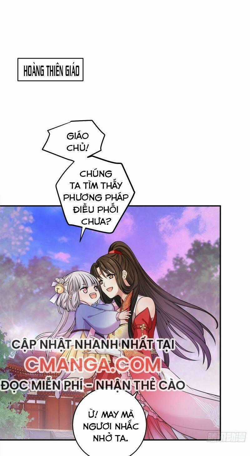 Giáo Chủ, Thỉnh Dùng Đao Chapter 14 trang 0