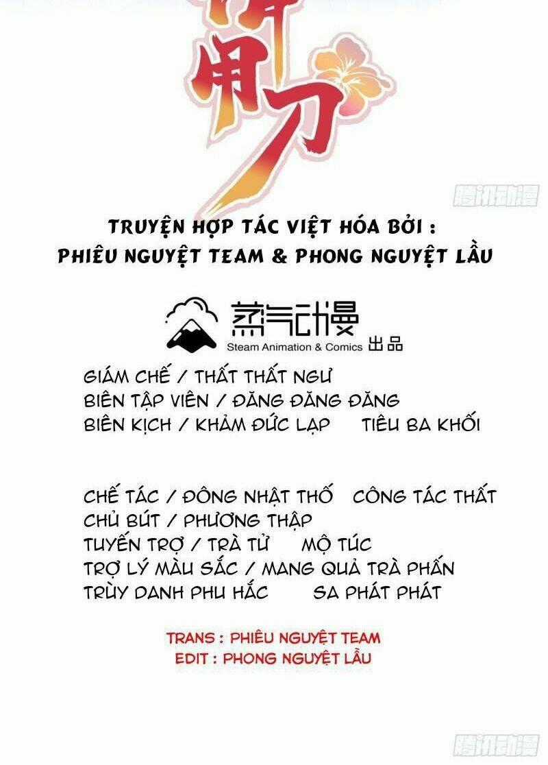 Giáo Chủ, Thỉnh Dùng Đao Chapter 29 trang 1