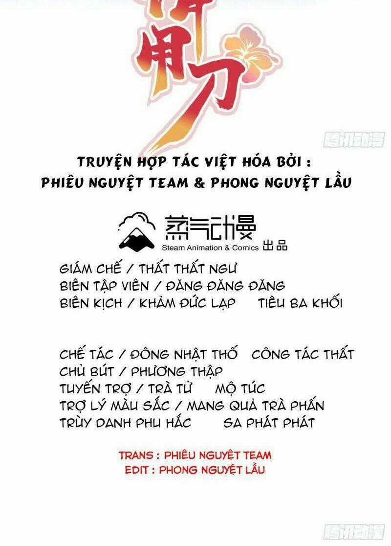 Giáo Chủ, Thỉnh Dùng Đao Chapter 30 trang 1