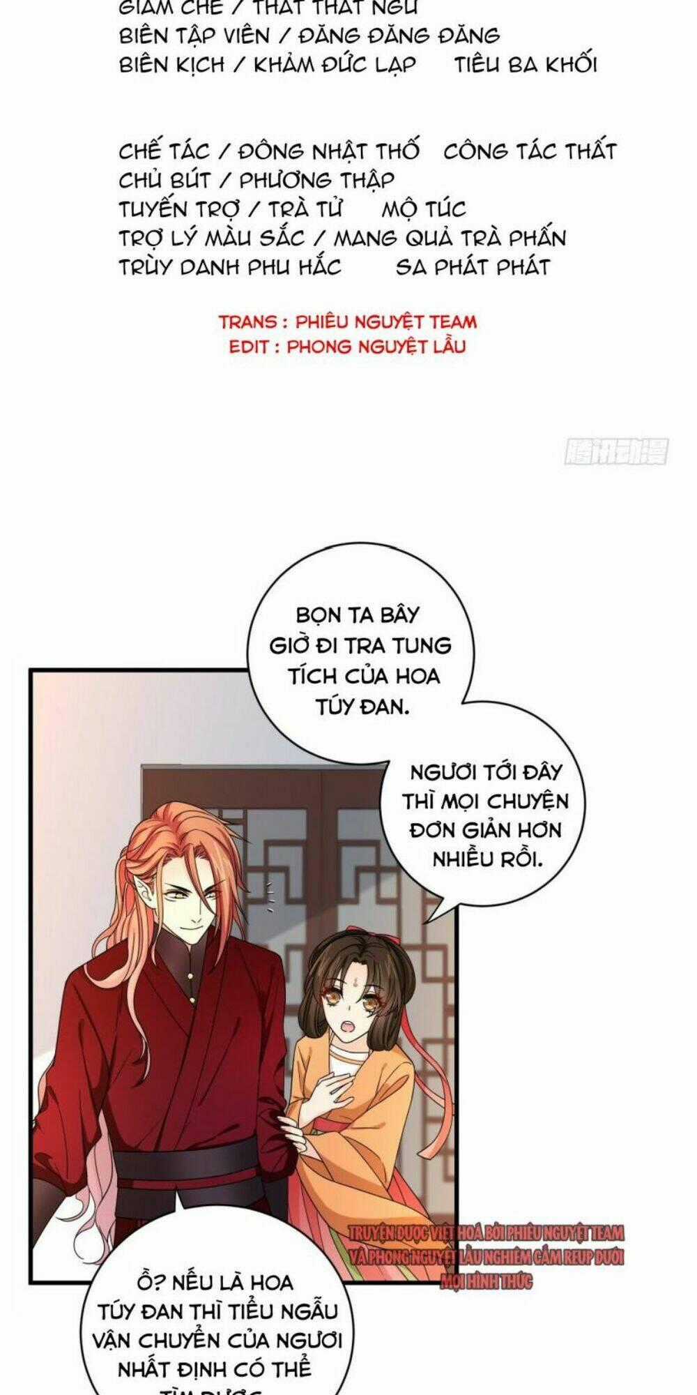 Giáo Chủ, Thỉnh Dùng Đao Chapter 32 trang 1