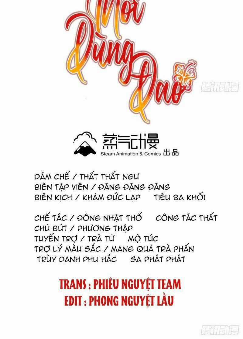 Giáo Chủ, Thỉnh Dùng Đao Chapter 54 trang 1