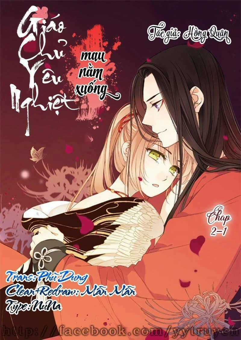 Giáo Chủ Yêu Nghiệt Mau Nằm Xuống Chapter 2.1 trang 0