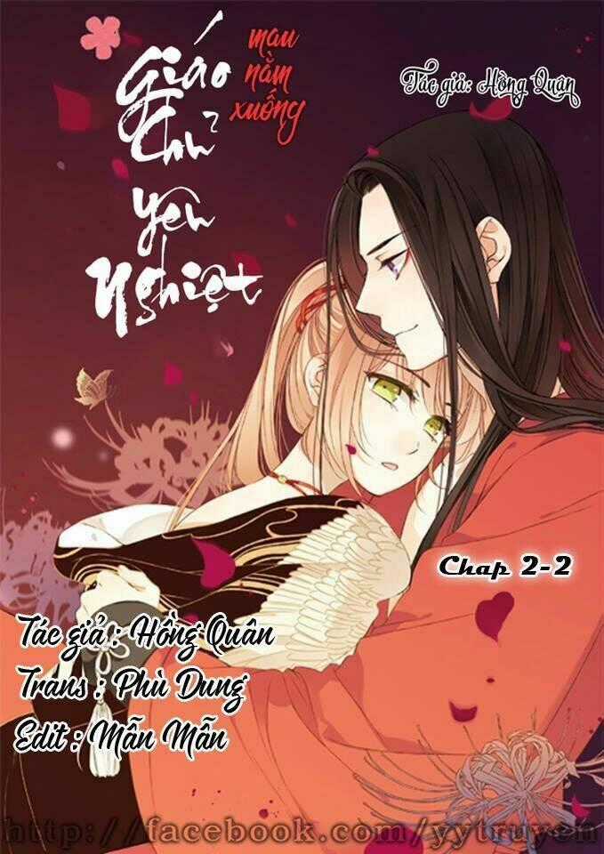 Giáo Chủ Yêu Nghiệt Mau Nằm Xuống Chapter 2.2 trang 0