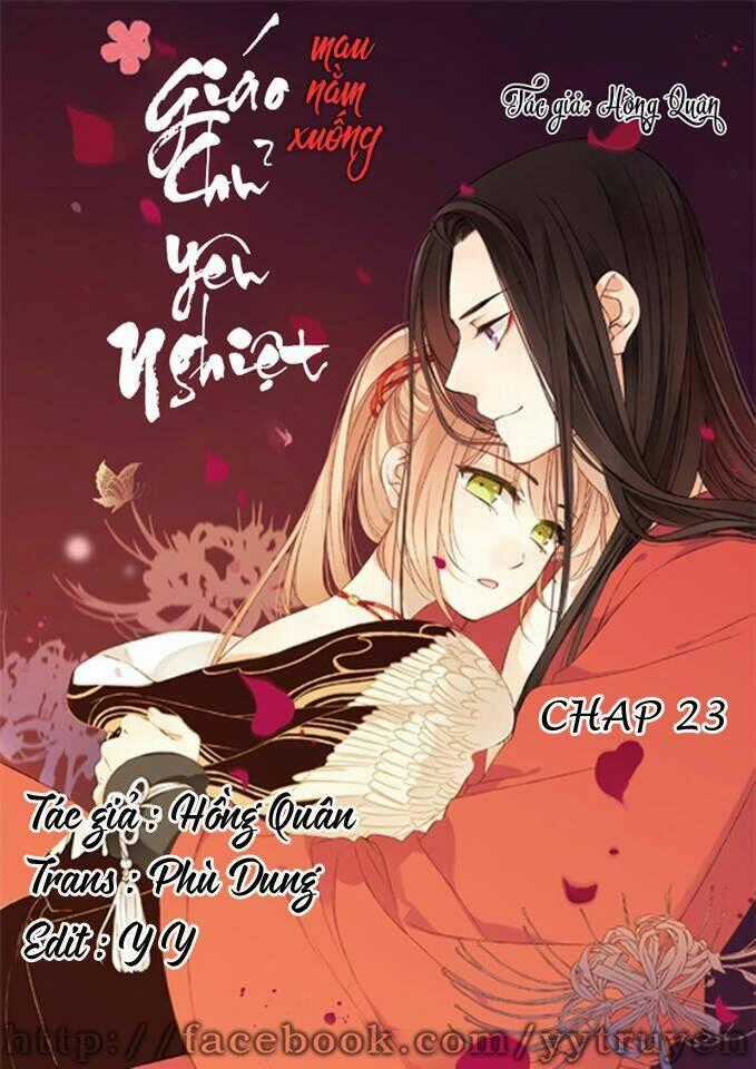 Giáo Chủ Yêu Nghiệt Mau Nằm Xuống Chapter 23 trang 0