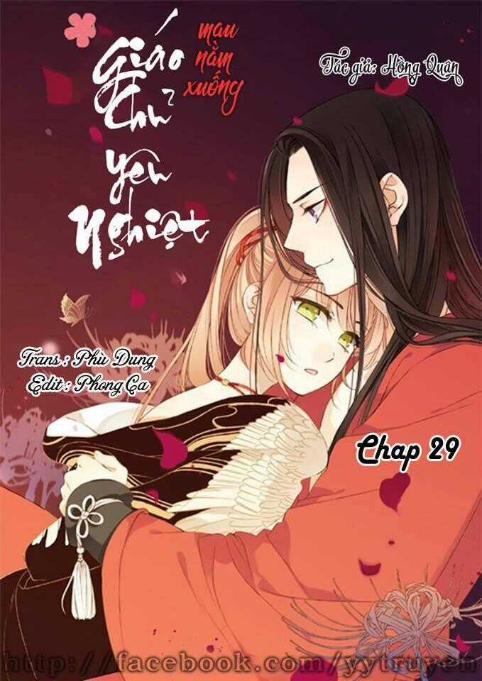 Giáo Chủ Yêu Nghiệt Mau Nằm Xuống Chapter 29 trang 0