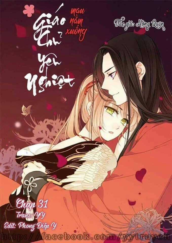 Giáo Chủ Yêu Nghiệt Mau Nằm Xuống Chapter 31 trang 0