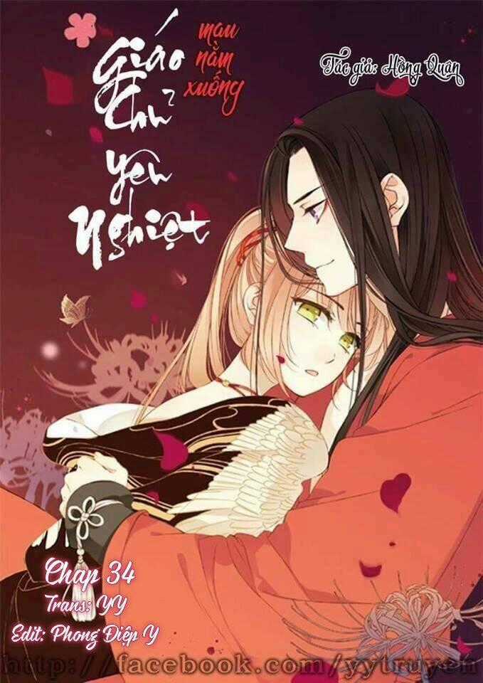 Giáo Chủ Yêu Nghiệt Mau Nằm Xuống Chapter 34 trang 0