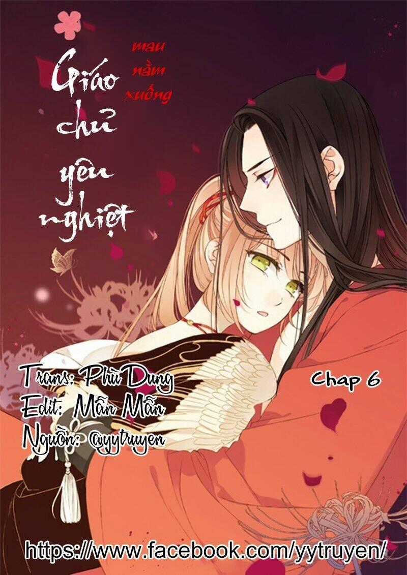 Giáo Chủ Yêu Nghiệt Mau Nằm Xuống Chapter 6 trang 0