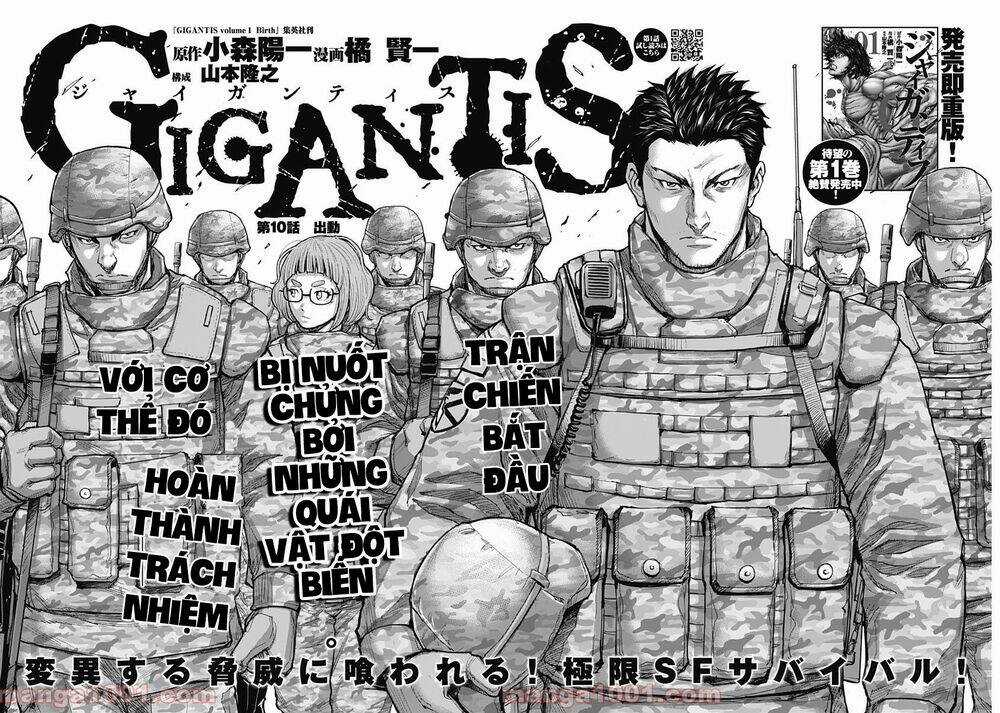 Gigantis Chapter 10 trang 1