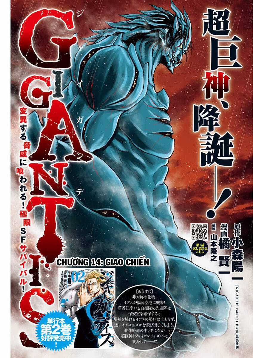 Gigantis Chapter 14 trang 0