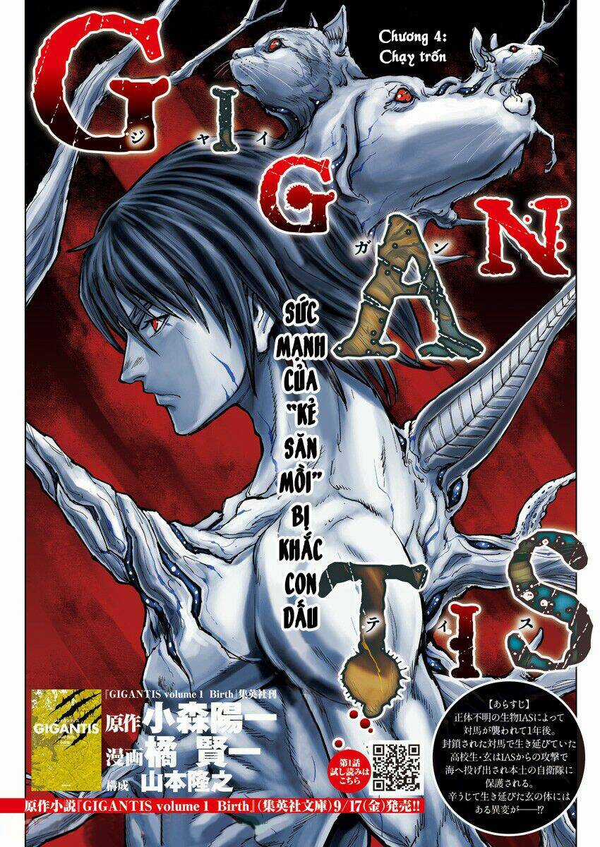 Gigantis Chapter 4 trang 0