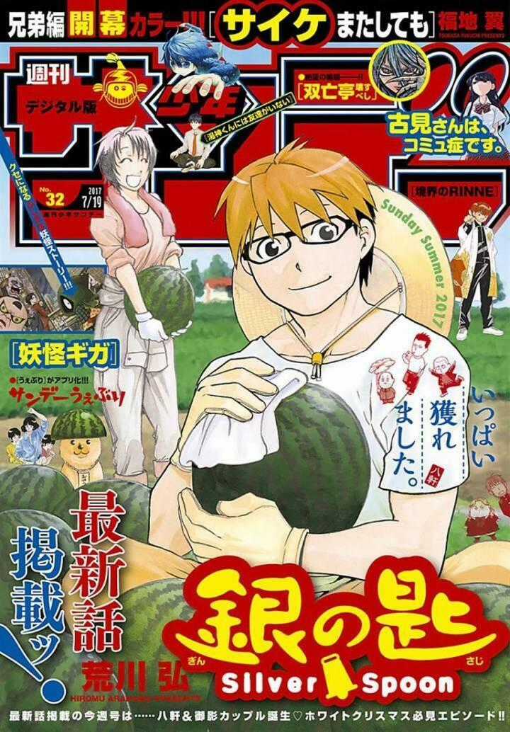 Gin No Saji Chapter 121 trang 1