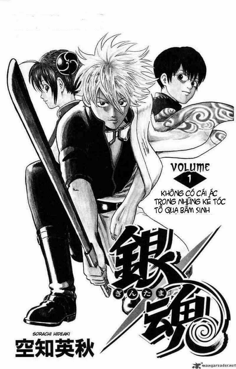 Gintama - Linh Hồn Bạc Chapter 1 trang 0