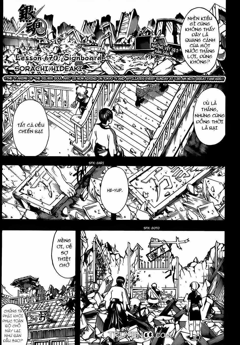 Gintama - Linh Hồn Bạc Chapter 670 trang 1