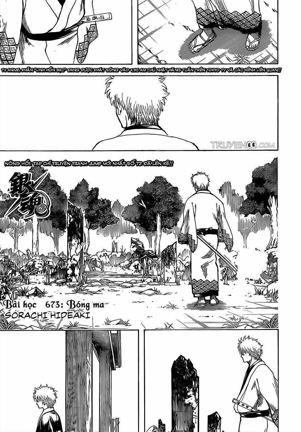 Gintama - Linh Hồn Bạc Chapter 673 trang 0