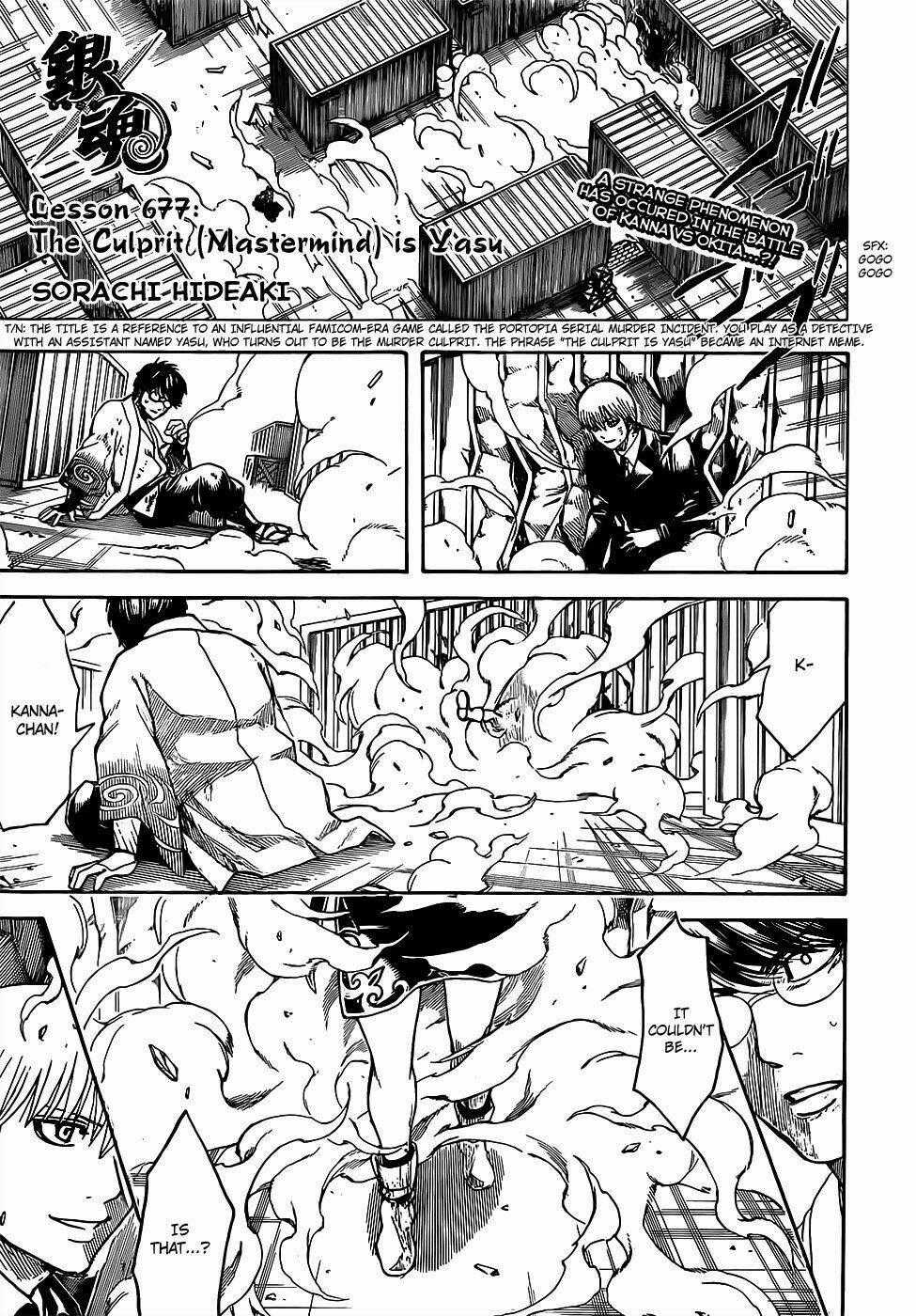 Gintama - Linh Hồn Bạc Chapter 677 trang 0