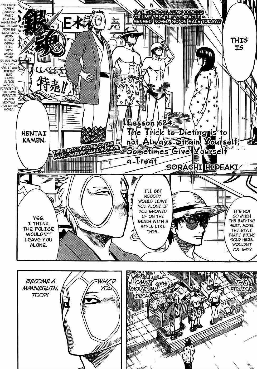 Gintama - Linh Hồn Bạc Chapter 684 trang 1