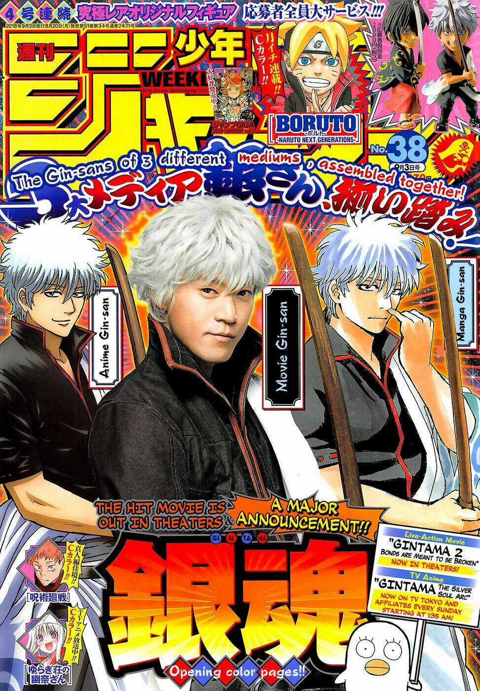 Gintama - Linh Hồn Bạc Chapter 694 trang 0