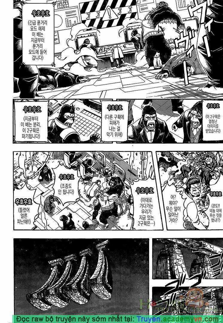 Gintama - Linh Hồn Bạc Chapter 695 trang 1