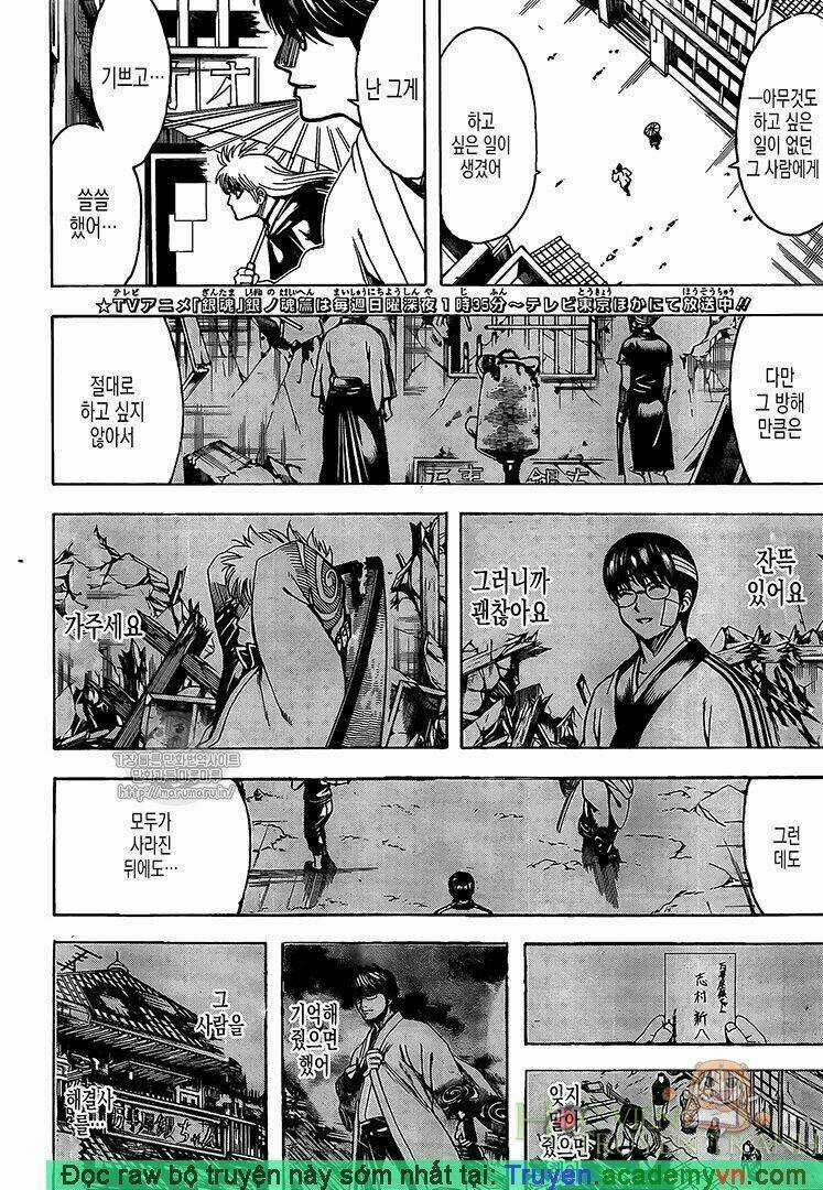 Gintama - Linh Hồn Bạc Chapter 697 trang 1