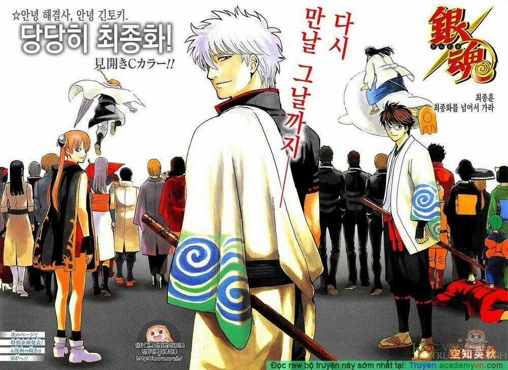 Gintama - Linh Hồn Bạc Chapter 698 trang 1