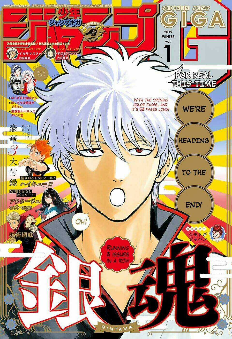 Gintama - Linh Hồn Bạc Chapter 699 trang 1