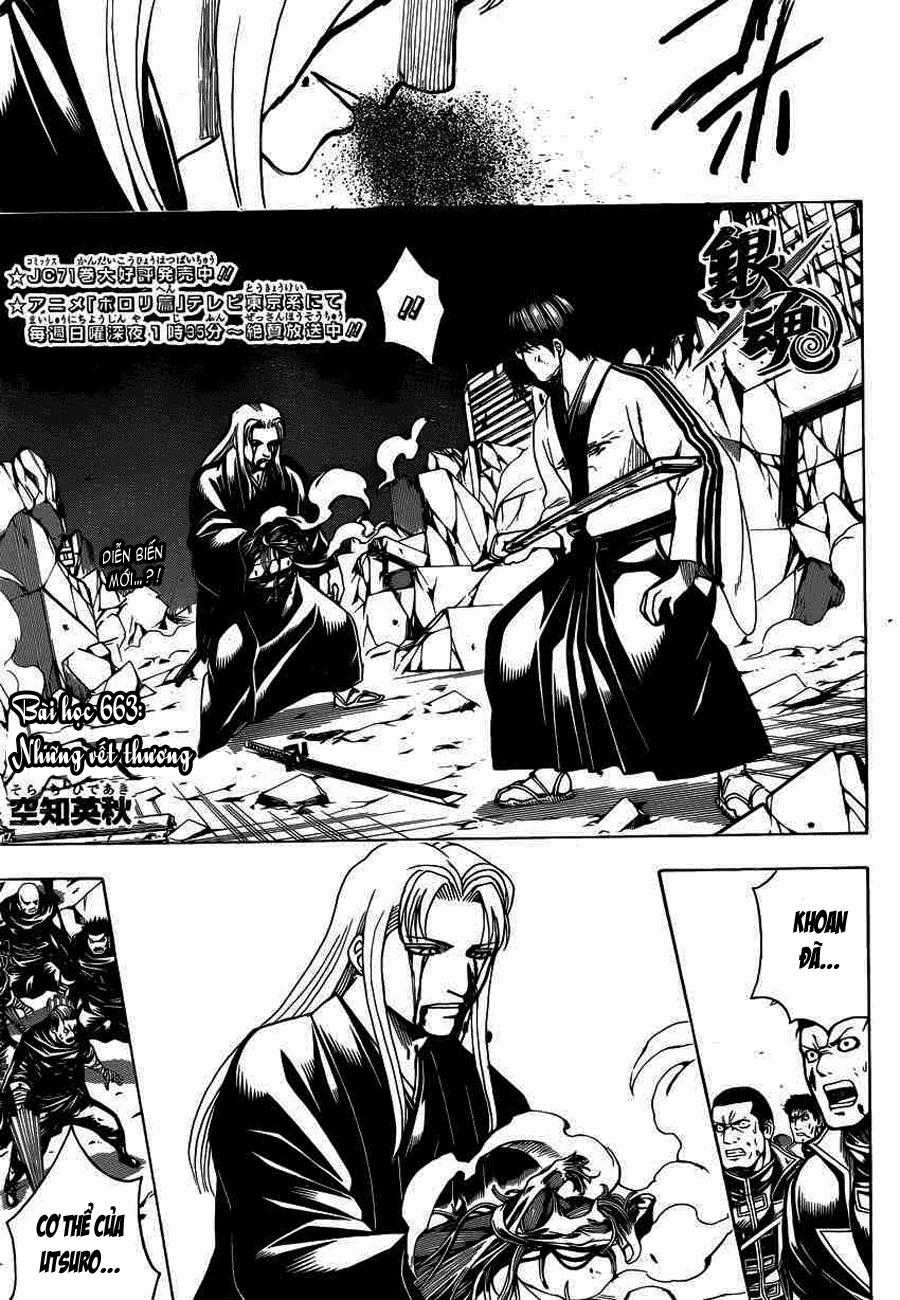 Gintama Chapter 663 trang 1