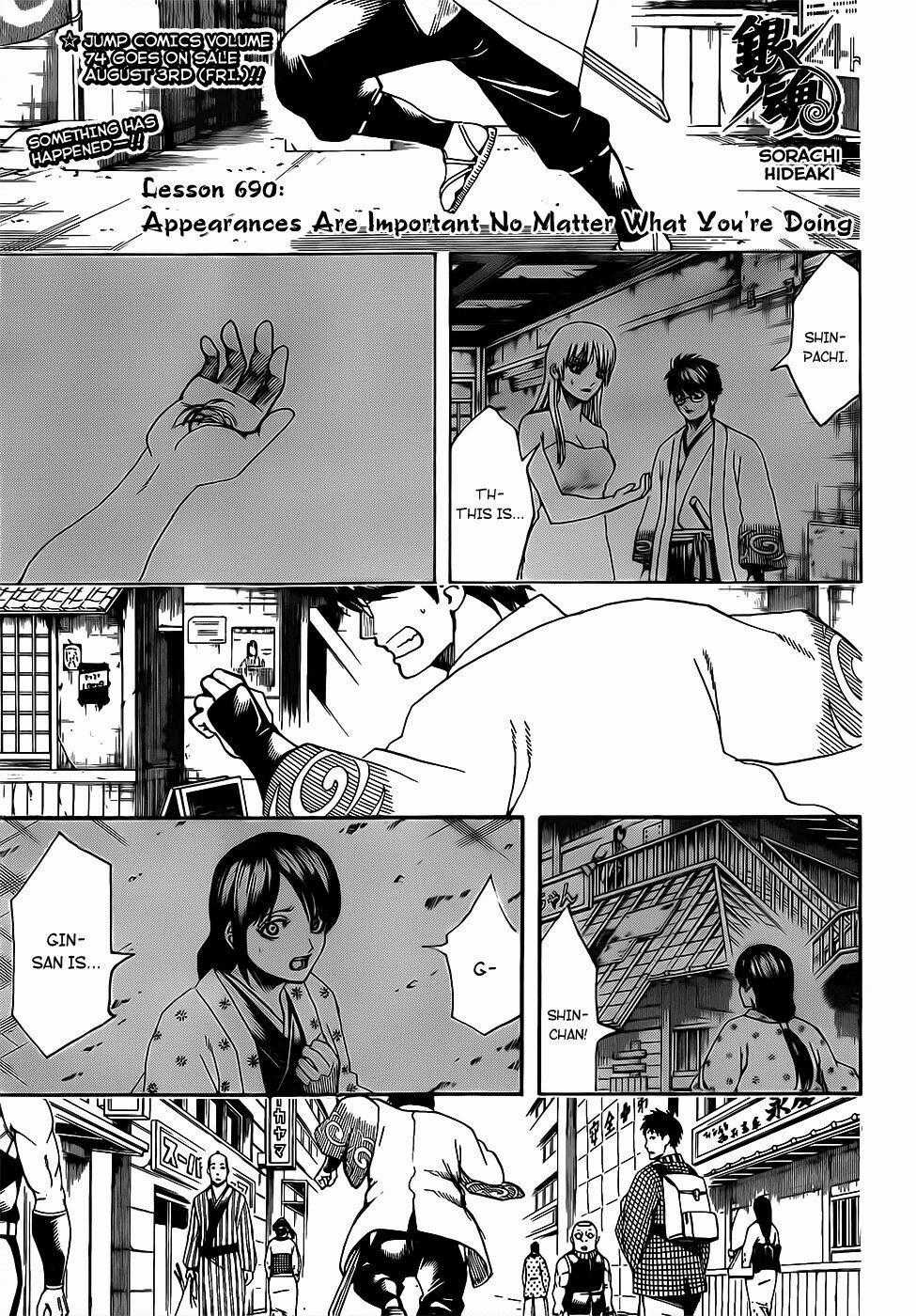 Gintama Chapter 690 trang 1