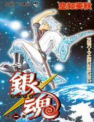 Đọc truyện tranh Gintama