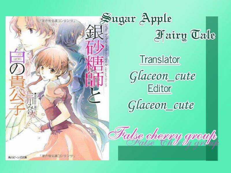 Ginzatoushi To Kuro No Yousei - Sugar Apple Fairytale Chapter 3 trang 0