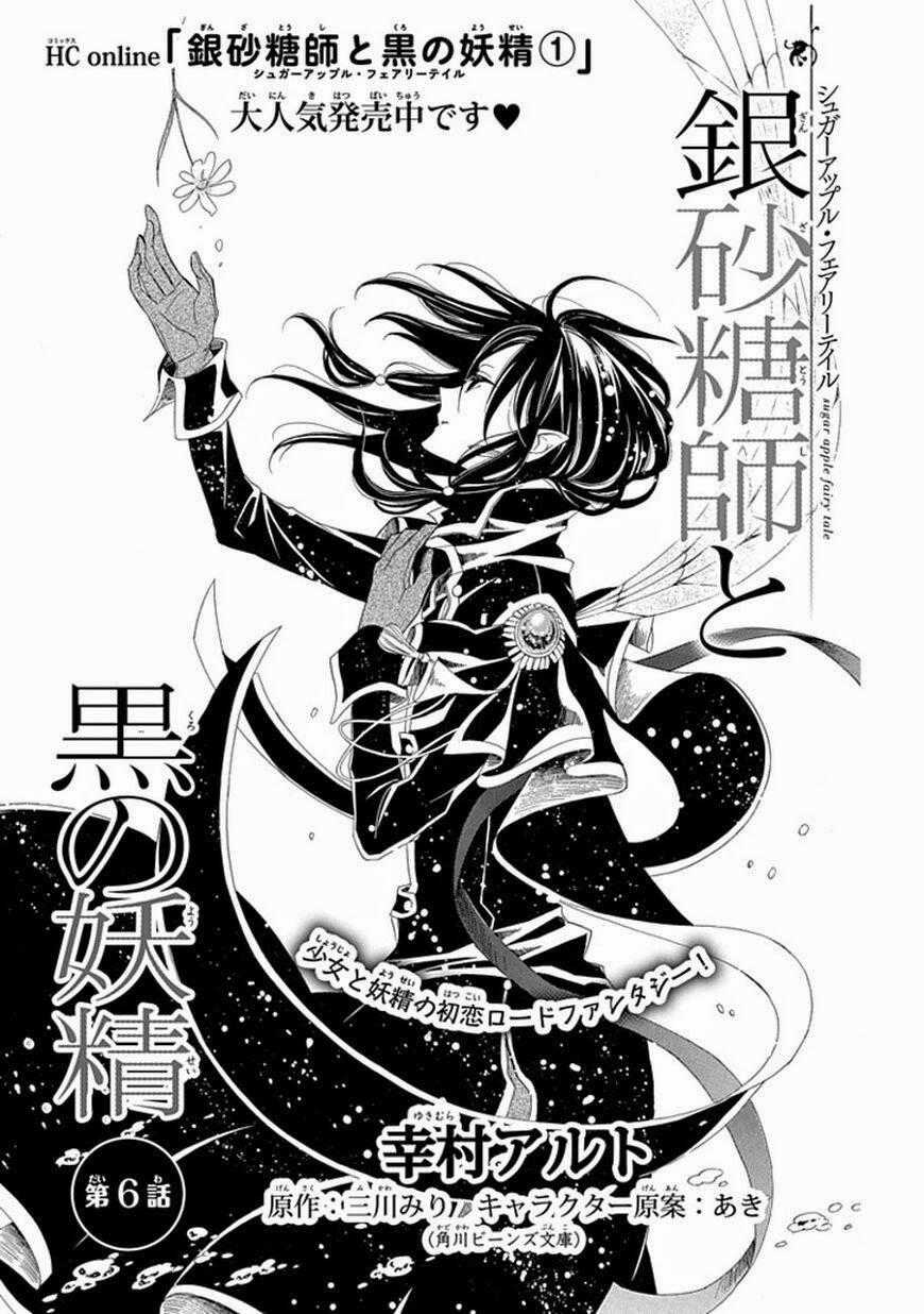 Ginzatoushi To Kuro No Yousei Chapter 6 trang 1