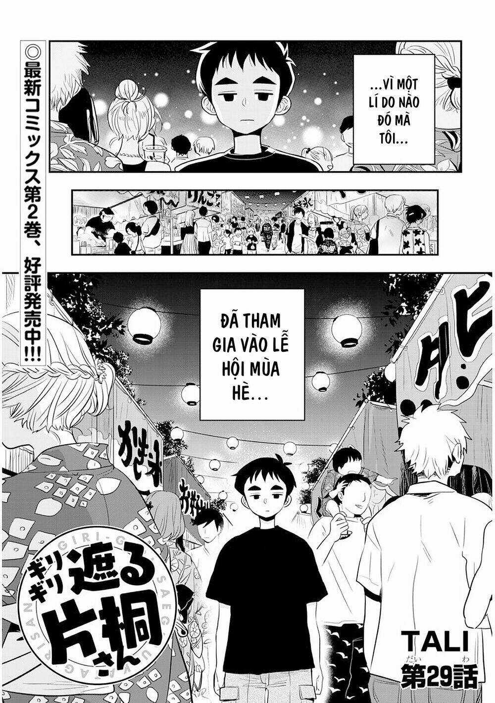 Giri-Giri Saegiru Katagirisan Chapter 29 trang 1