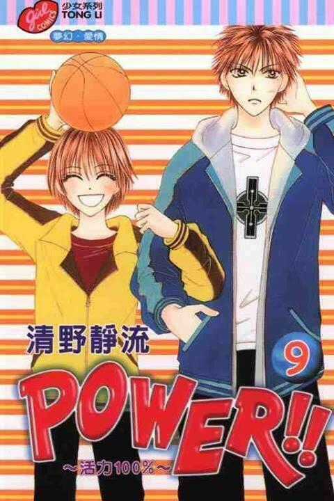 Girl Got Game - Power Chapter 30 trang 1