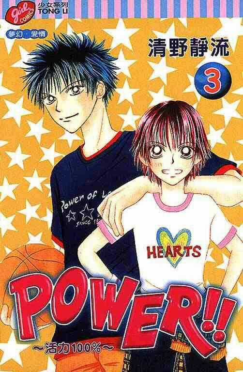 Girl Got Game - Power Chapter 7 trang 1