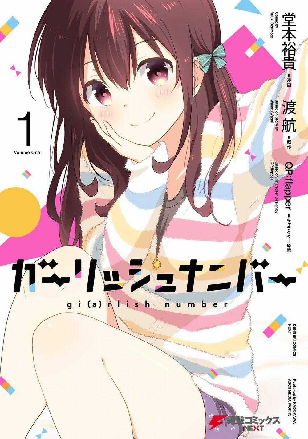 Girlish Number Chapter 1 trang 1