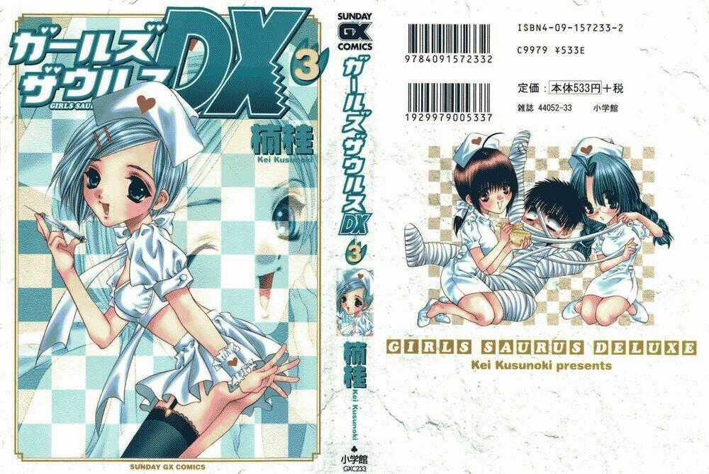 Girls Saurus Dx Chapter 12 trang 1