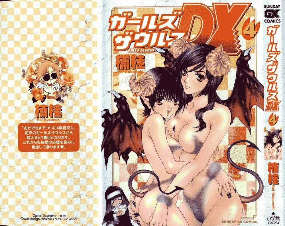 Girls Saurus Dx Chapter 19 trang 1