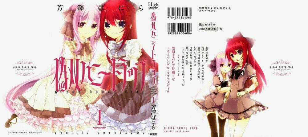 Gisou Honey Trap Chapter 1 trang 0