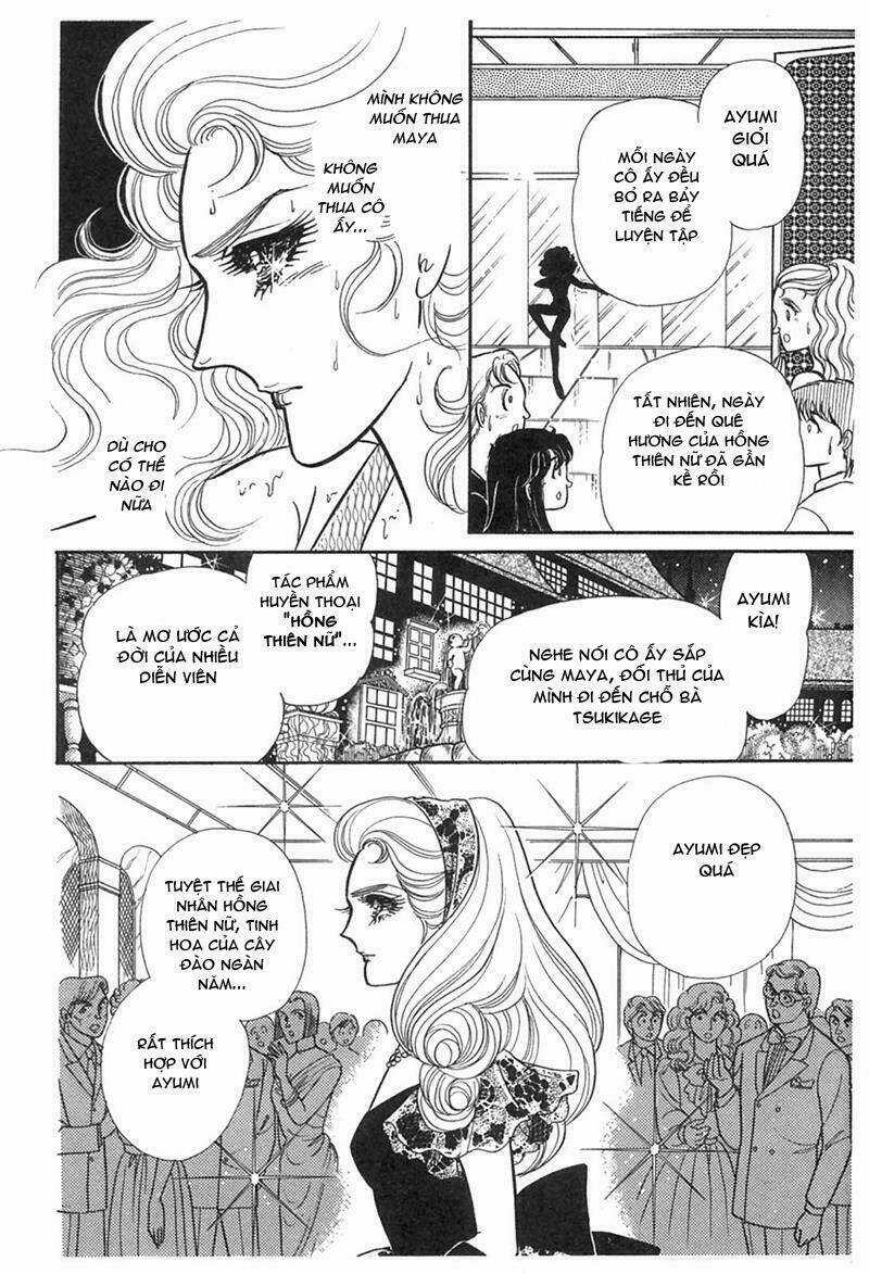 Glass Mask Chapter 194 trang 1