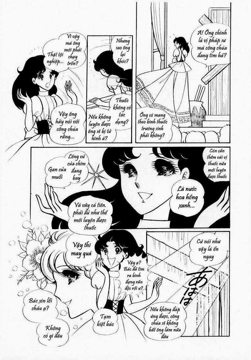 Glass Mask Chapter 27 trang 1