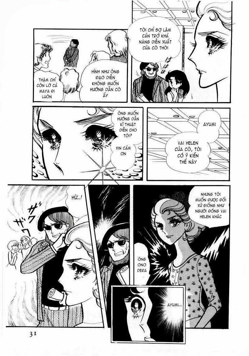 Glass Mask Chapter 62 trang 1