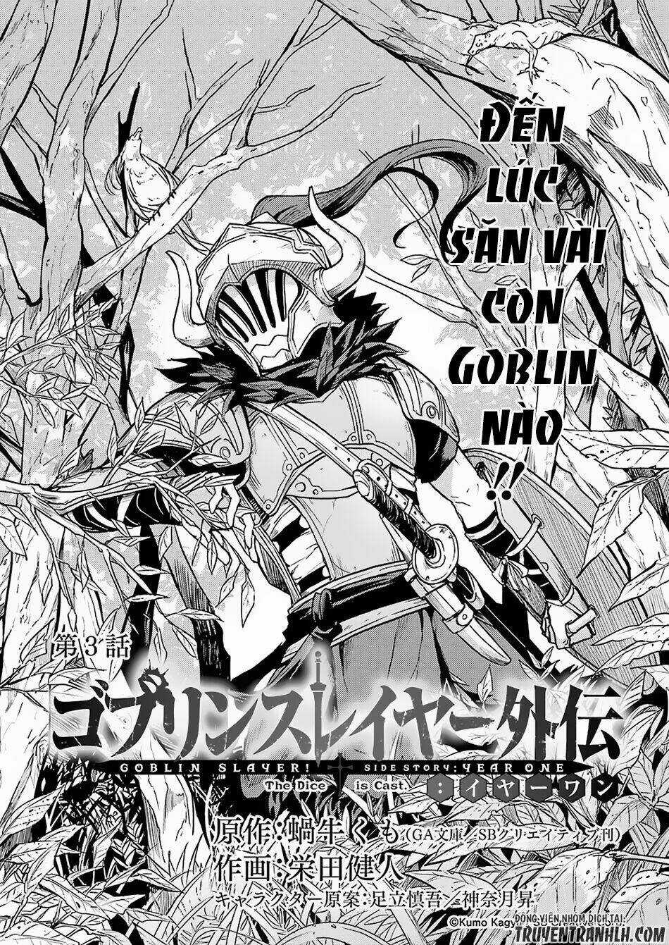 Goblin Slayer Gaiden: Year One Chapter 3 trang 1