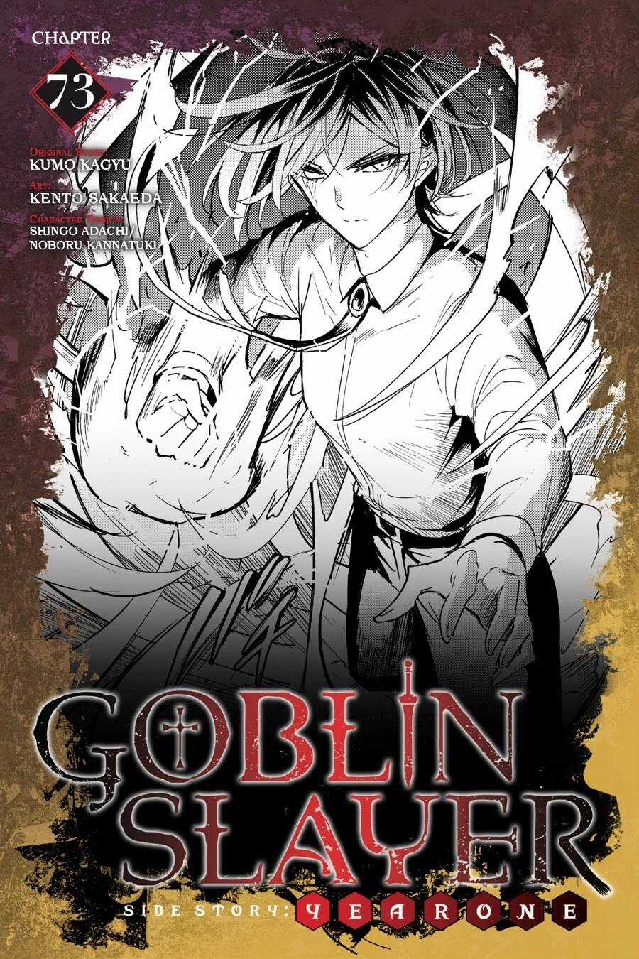 Goblin Slayer Gaiden: Year One Chapter 73 trang 0