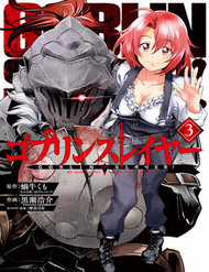 Đọc truyện tranh Goblin Slayer Gaiden: Year One