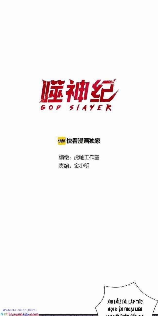 GOD SLAYER Chapter 104 trang 1