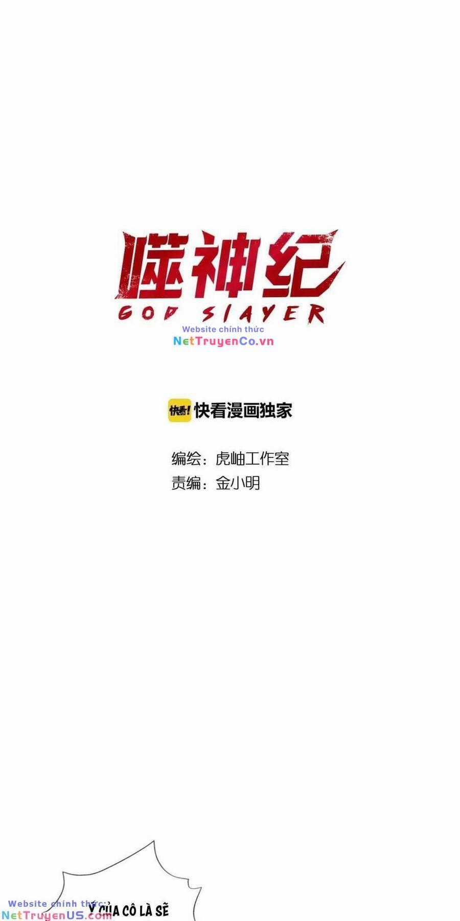 GOD SLAYER Chapter 79 trang 1